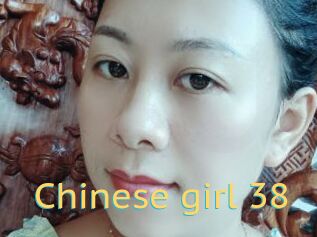 Chinese_girl_38