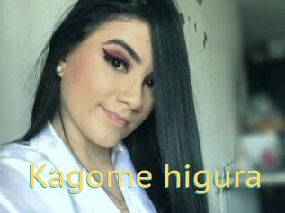 Kagome_higura