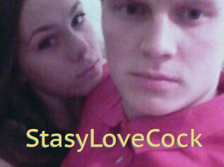 StasyLoveCock