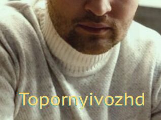 Topornyivozhd